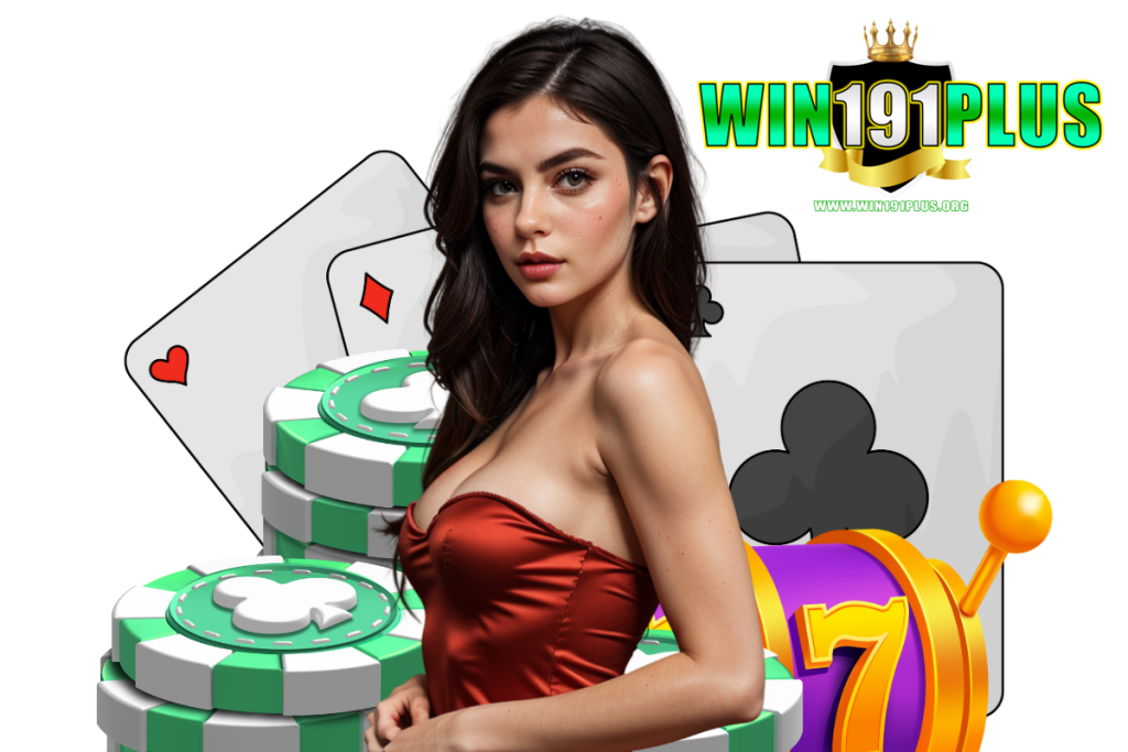 win191plus เว็บตรง